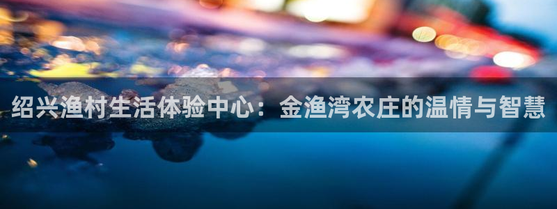 摩根娱乐这个平台怎么样