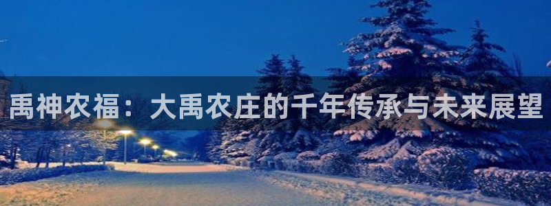 义乌摩根娱乐阿峰
