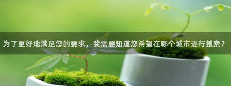 摩根娱乐会所招少爷么