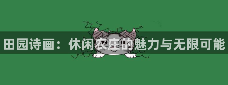 摩根娱乐_ c招a商77130