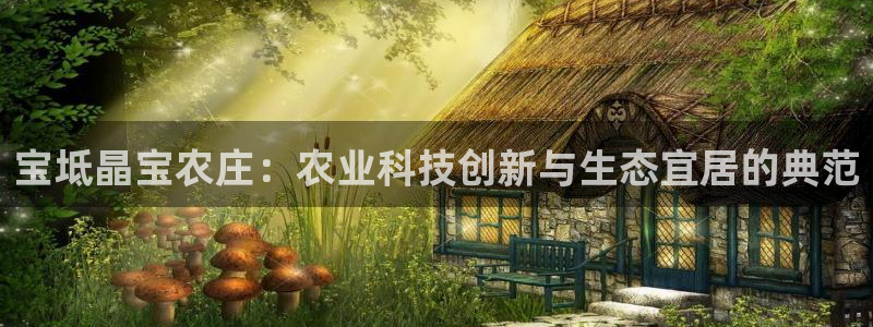 白宫摩根娱乐地址