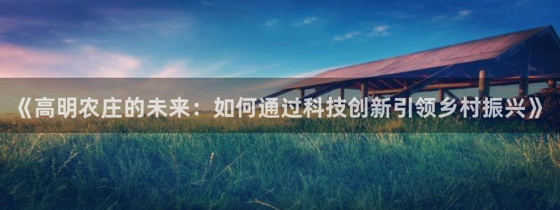 摩根娱乐宝邀请码