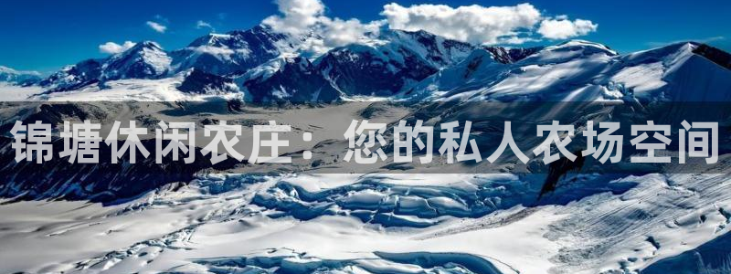 摩根室内娱乐