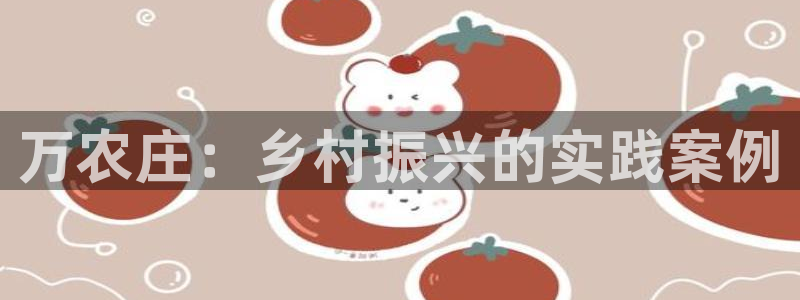 摩根娱乐主管