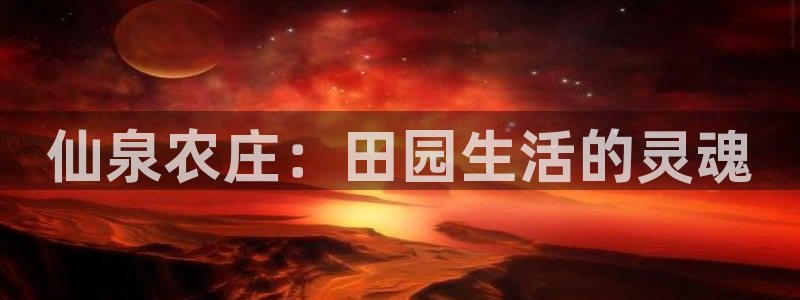 摩根国际娱乐会所电话