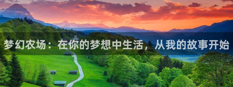 摩根娱乐宝总部招商