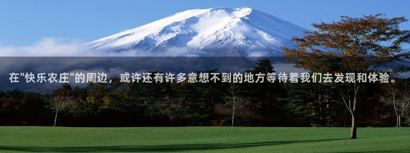 奥飞娱乐摩根调研