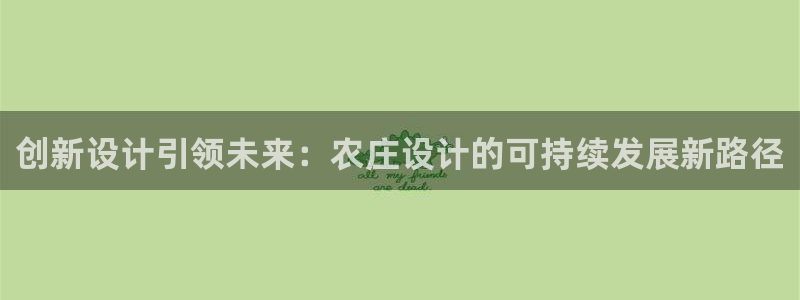 摩根国际亚太娱乐宝