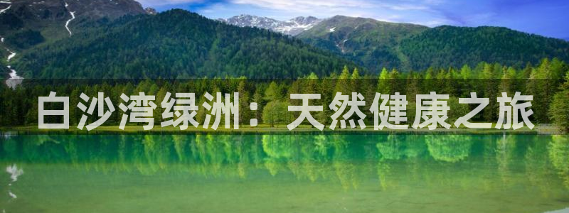 泉州摩根会娱乐张桂花