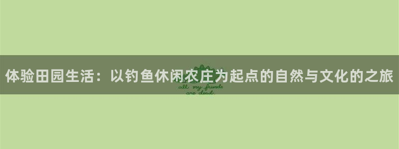 摩根娱乐宝平台下载