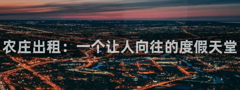 摩根娱乐宝教程