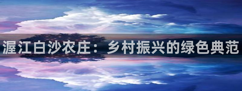 摩根娱乐公会创始人
